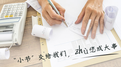 商业特许经营