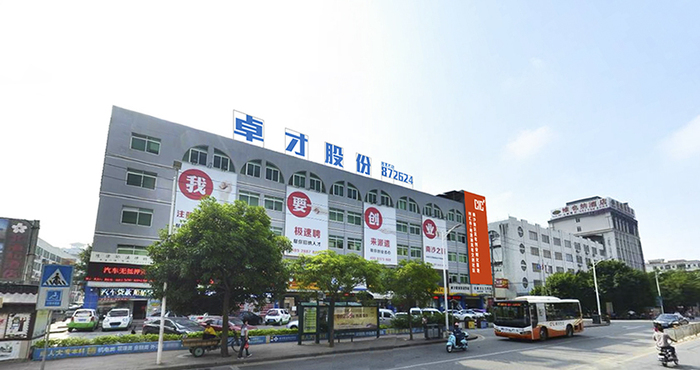 卓才财务办公大楼