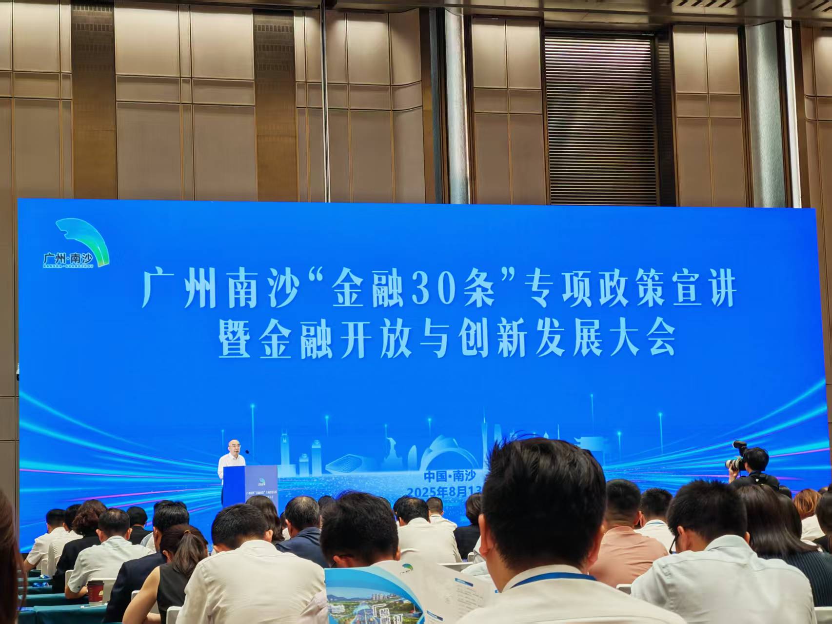 微信图片_2025-08-18_154935_688.jpg